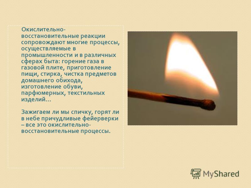 Наличие газовых