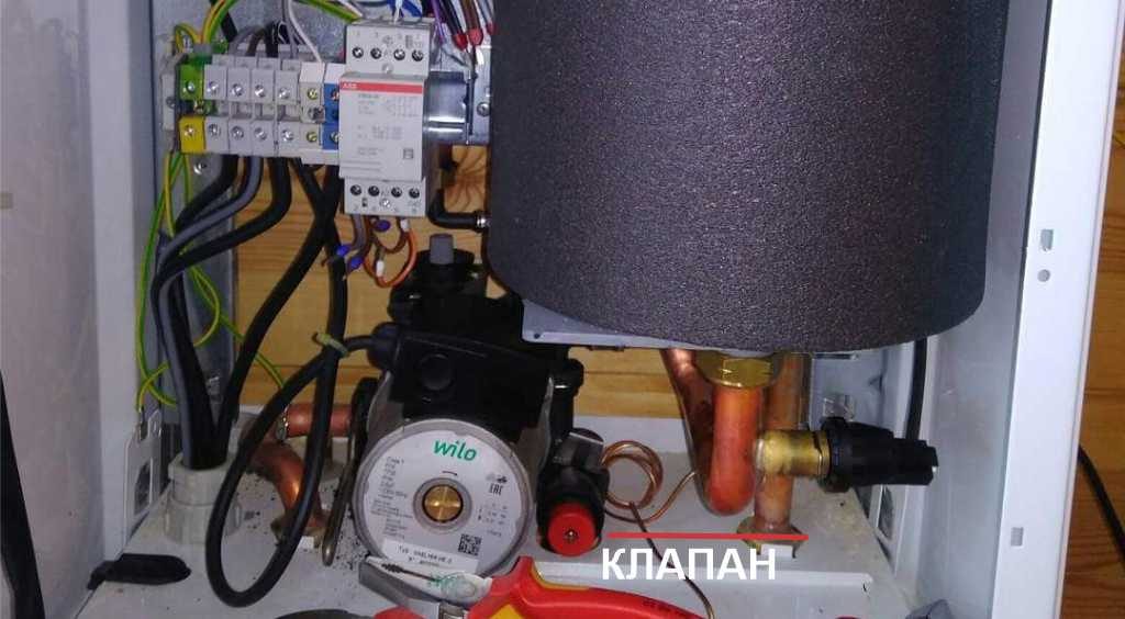Клапан в электрическом котле protherm скат