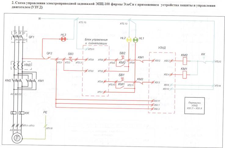 Auma norm схема подключения