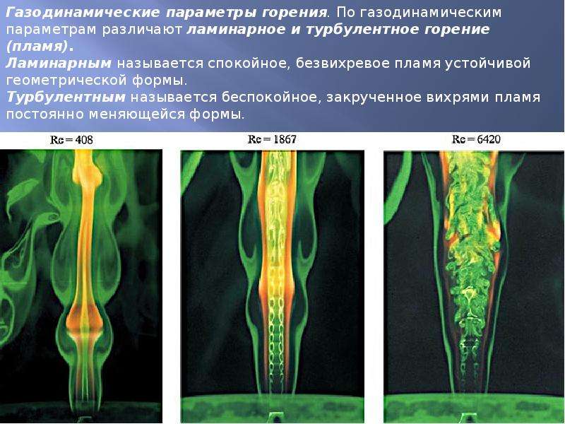 Стационарный поток воды проходит по трубе радиуса 2 см как изменится скорость его течения