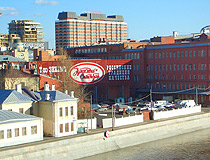 The building of the factory Red October in Moscow