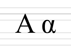Greek letter alpha on font lines.svg